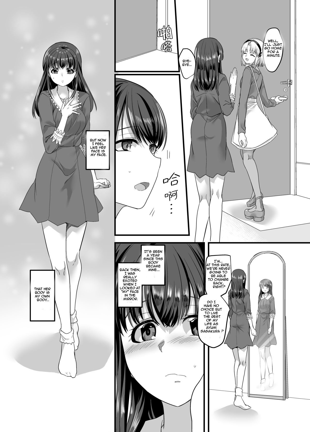 Hentai Manga Comic-Yuutai no Mahoujin 3-Read-6